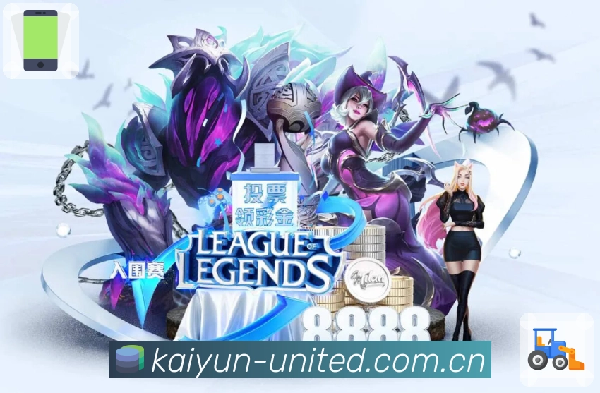 开云APP 官方推荐图