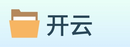 开云 logo